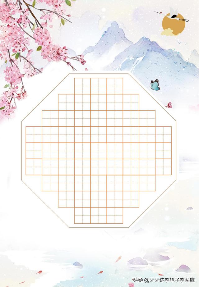 诗歌格式范文诗歌格式范文作文本