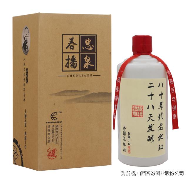 人生就像一杯酒，喝了才会懂