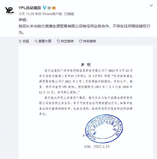 周末2天10个瓜，娱乐圈的瓜太生猛了！偷税漏税、入狱，应有尽有