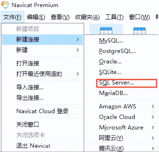 阿里7年技术员：SQL Server 下载安装教程
