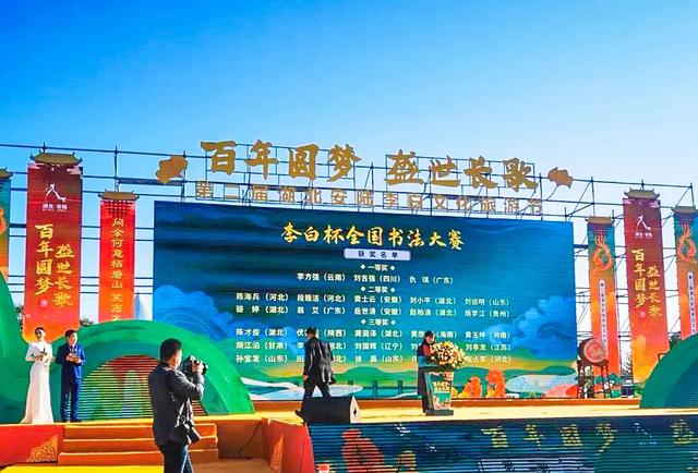 三名工程书法展洪厚甜