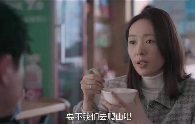 《心居》“女神”顾清俞的两段情愫：展翔的坦荡和施源的狭隘