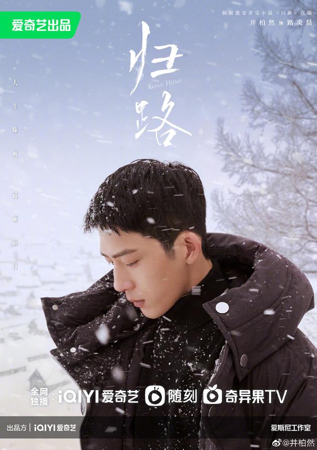 《请叫我总监》后，谭松韵又一新剧官宣，看到男主角，神仙选角