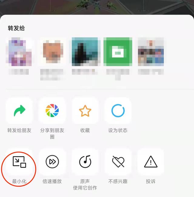[智多星代理]，微信中多字叠写怎么取消