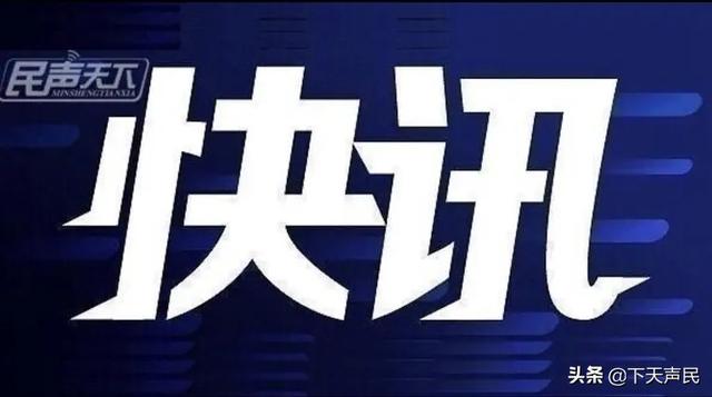 排除他杀！江西永宁寺方丈意外坠楼身亡！案件进一步调查中