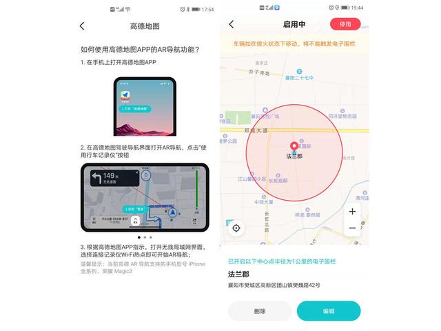 海康威视监控设备