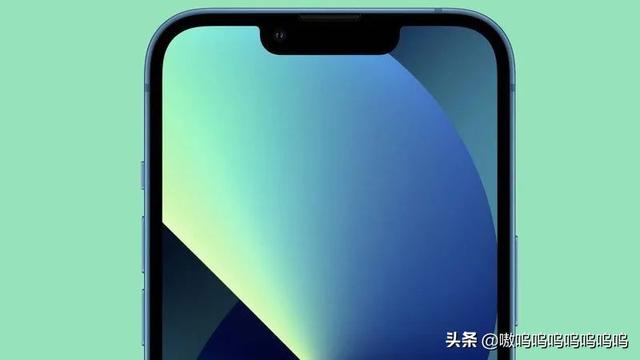 iPhone 13显示屏供应链剔除京东方！只因更改了面板设计