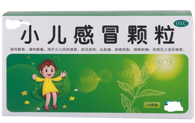 十三种儿科常用的中成药，如何合理使用？