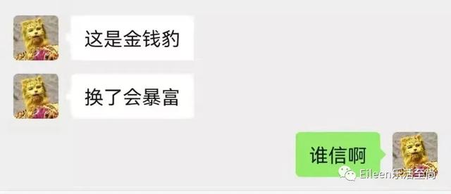 嫁豪门就改名?阔太名媛们都怎么开年转运?