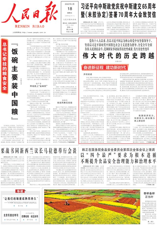 云南展锦建设工程