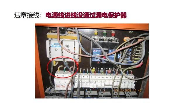 塑胶破碎机启动接线图