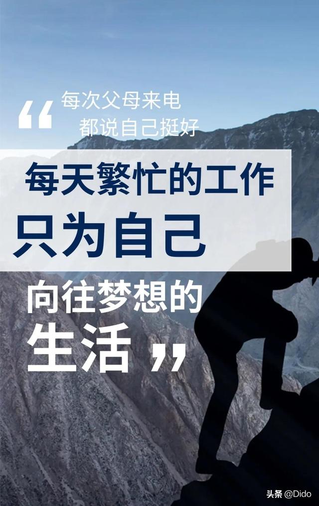 早安，以后再也不嫌人山人海了，因为那才是国泰民安