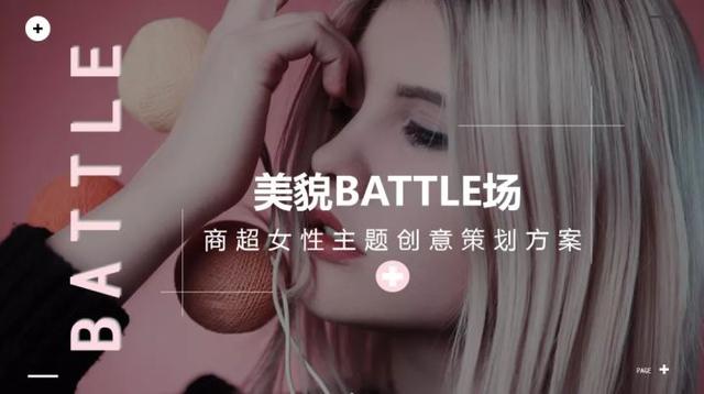 宴席活动推广方案（微信活动推广方案）