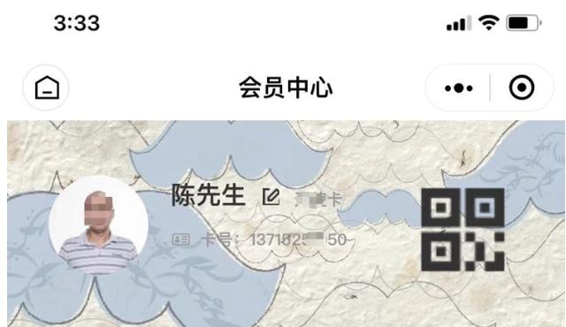 [云端小星星邀请码]，微信卡券会员卡怎么弄