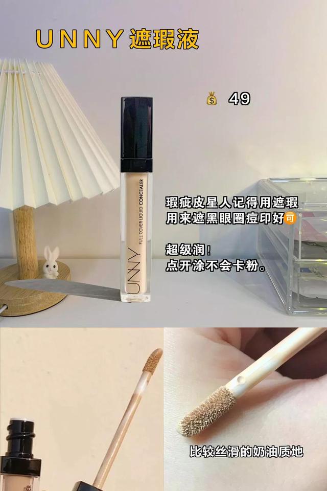 水之蔻身体乳京东自营