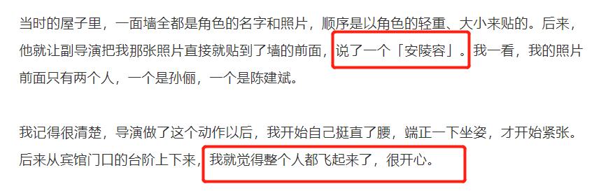 《甄嬛传》开播十周年，陶昕然被多次网暴：大家为何不肯放过她？-第23张图片-9158手机教程网