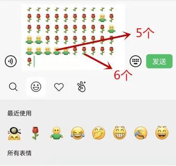 [火焰朋友圈一键点赞]，微信表白图案爱心