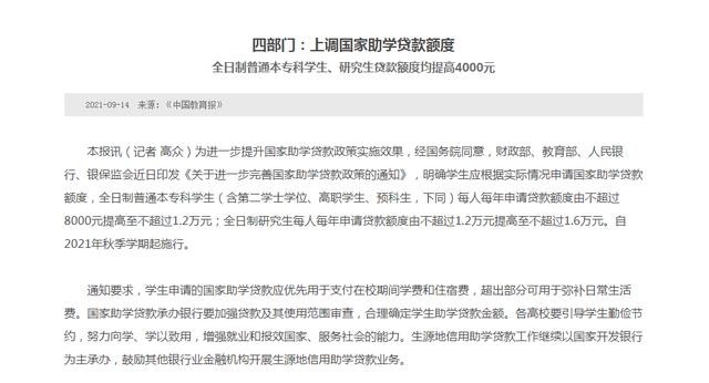 2022年考研笔试成绩公布，考研党别担心，3个好消息助力大家发展