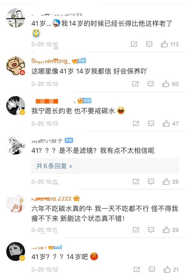 六年不吃碳水，40岁李准基演高中生，让同龄的玄彬王宝强情何以堪