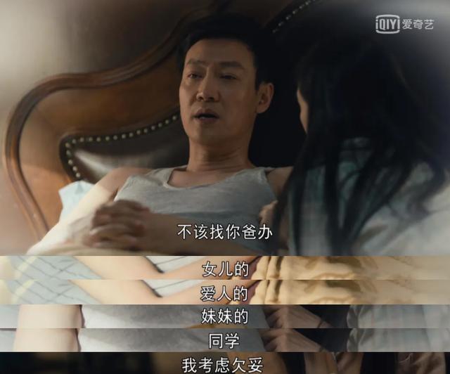 《人世间》大结局前瞻：周秉义患病去世，周蓉再婚，秉昆结局唏嘘