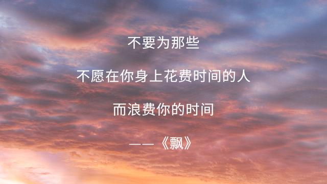 五部经典书籍语录：句句戳心，道尽生活真谛