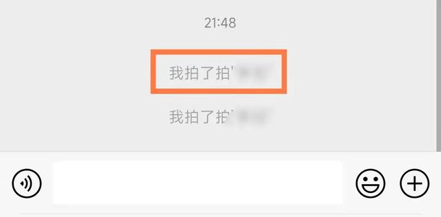 微信超过2分钟怎么撤销消息-微信怎么撤销超过2分钟的信息