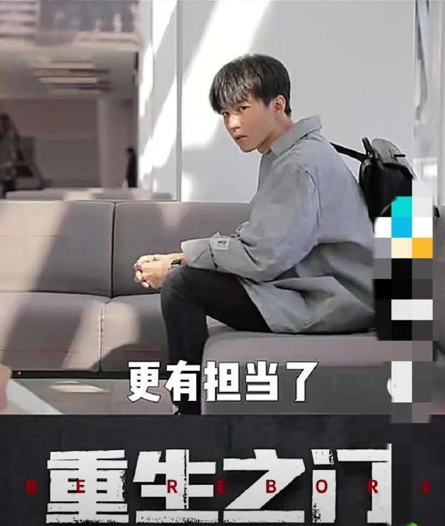 《重生之门》首播王俊凯和老戏骨演技对比明显，潘粤明脸盘子抢镜
