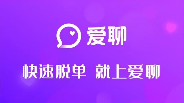 2022年最新约会交友软件排行与攻略，即识app上榜第二