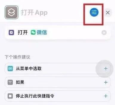 iphone如何装两个微信-苹果如何开启两个微信
