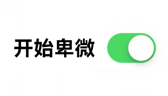 升级微信客户端怎么升级-微信客户端怎么升级