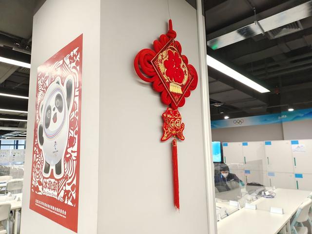 冬奥“年味”哪里寻？窗花、春联、福字、中国结都安排......