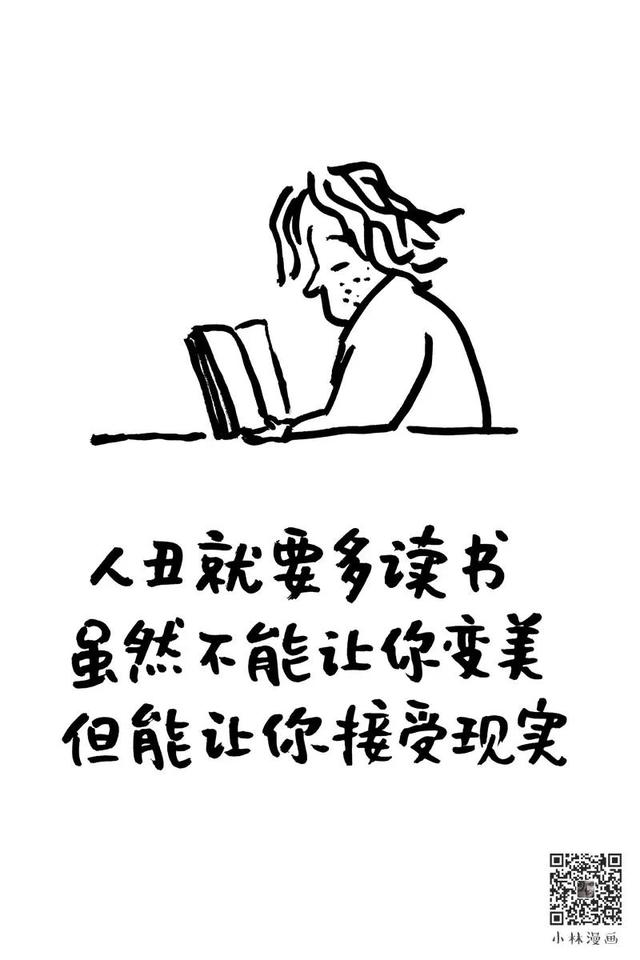 致～读书日