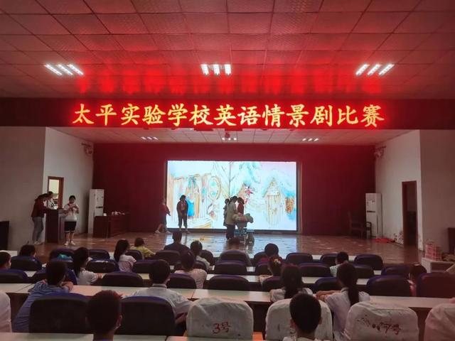 三四年级英语情景剧(三四年级英语情景剧稿)