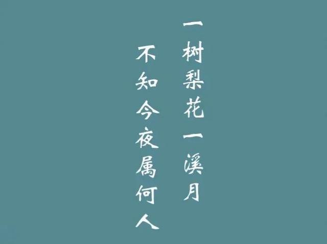 鼓舞自己的人生金句，不要因为糟糕的昨天而破坏了美好的一天