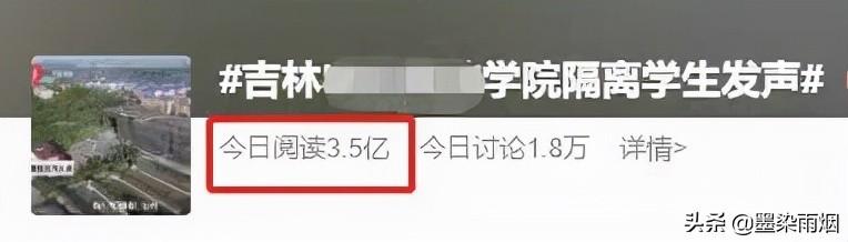 山东疫情来势汹汹，“搬家式”救援引怒赞，网友：这很山东