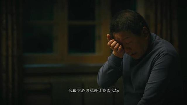 《人世间》大结局前瞻：周秉义患病去世，周蓉再婚，秉昆结局唏嘘