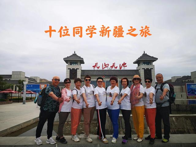 隨我遊新疆5