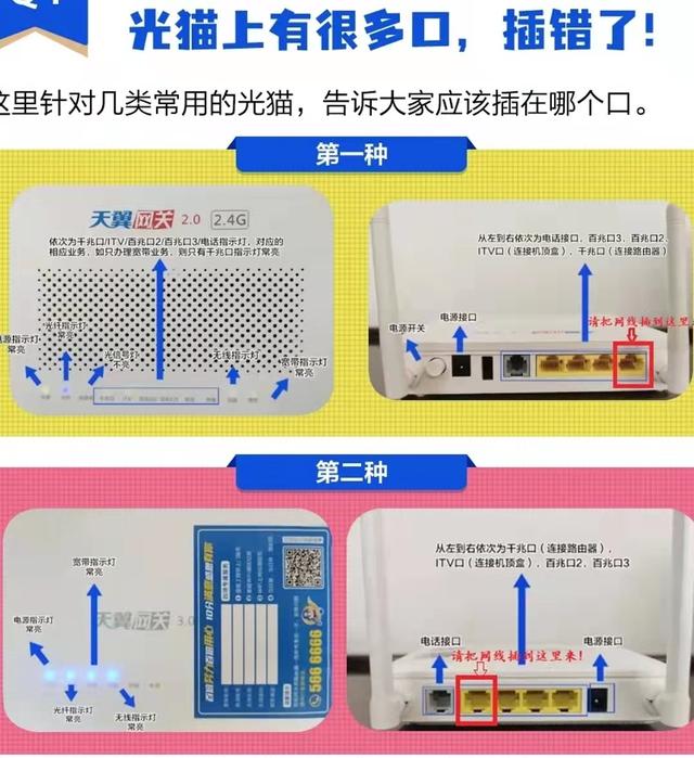 宽带升级了千兆，路由器也换成千兆，为什么网速却没有变化呢？