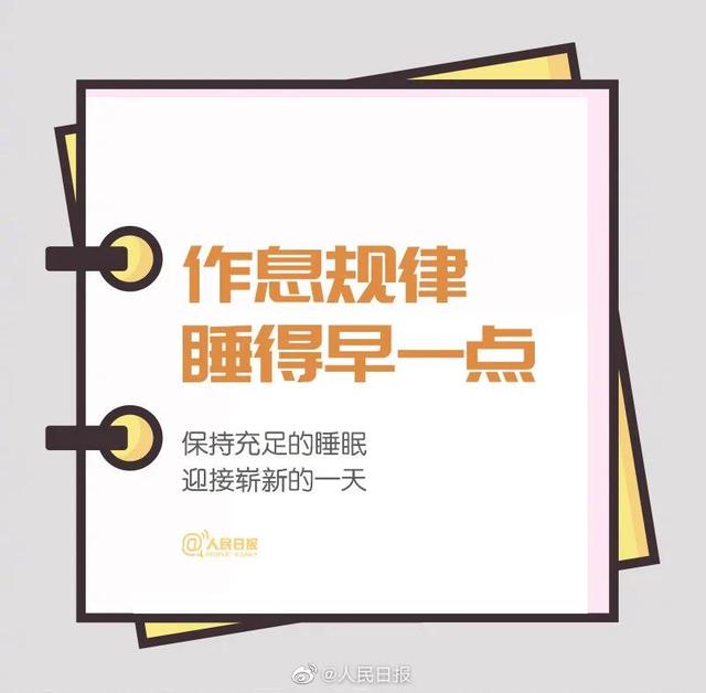 9个可以改变你的小事情