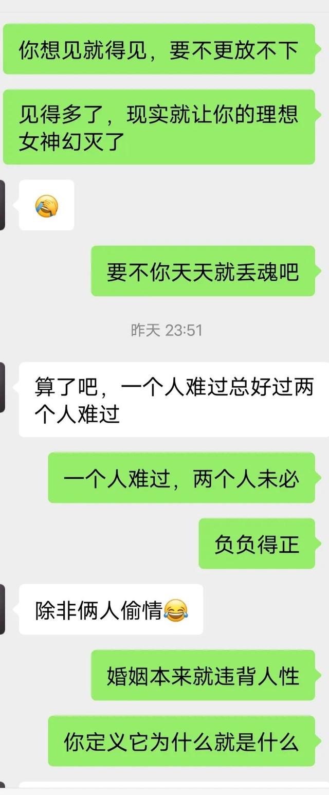 [微信云凤凰语音群发]，和初恋怎么聊微信
