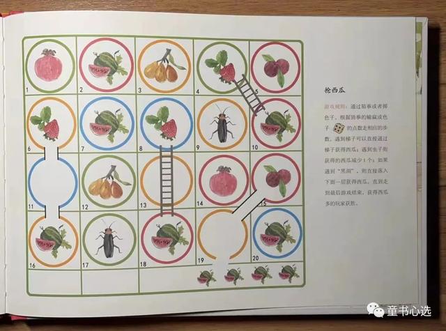 超硬核！和孩子一起认识二十四节气，这本书就够了