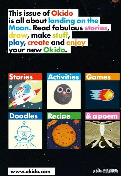 低龄孩子用的STEM杂志也有了，恰当的科普广度和深度才最吸引人