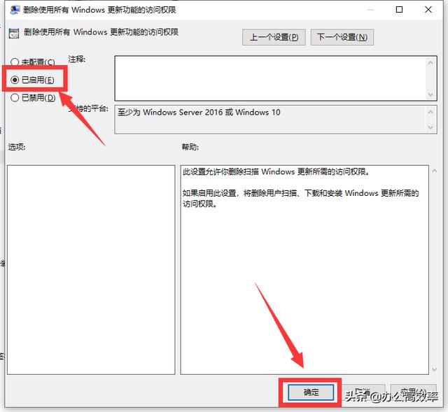 怎么关闭win10自动更新（win10彻底关闭自动更新方法）(8)