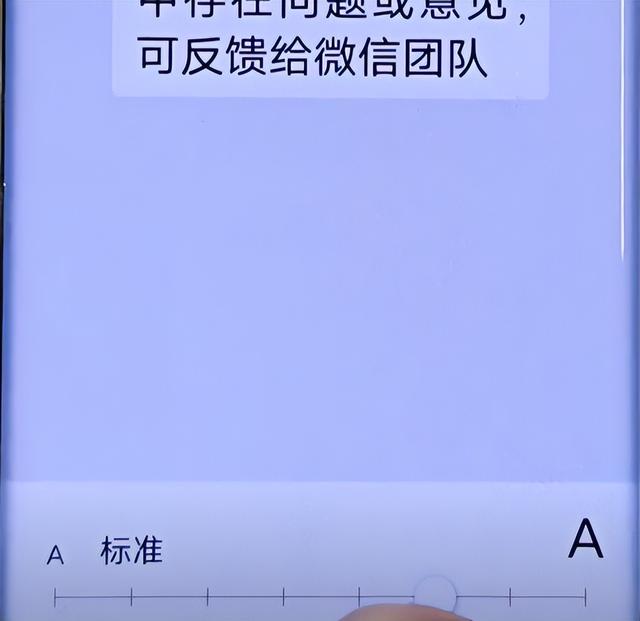 [微信格林童话共享位置]，微信如何查临时消息