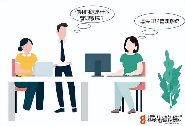 选择房产中介系统，应该看准这样的SaaS服务商