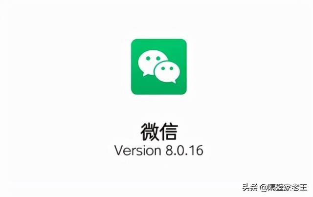 [微信小鲤鱼秒抢个人红包]，微信如何降级7.0.6版本