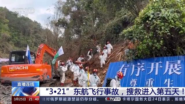 东航客机搜救中，川航货机突发故障被迫返航，为何要盘旋数十圈？