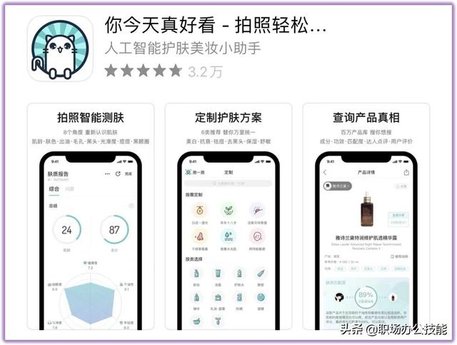 iPhoneSE3正式发布！值不值得入手，先试试这12款高效软件