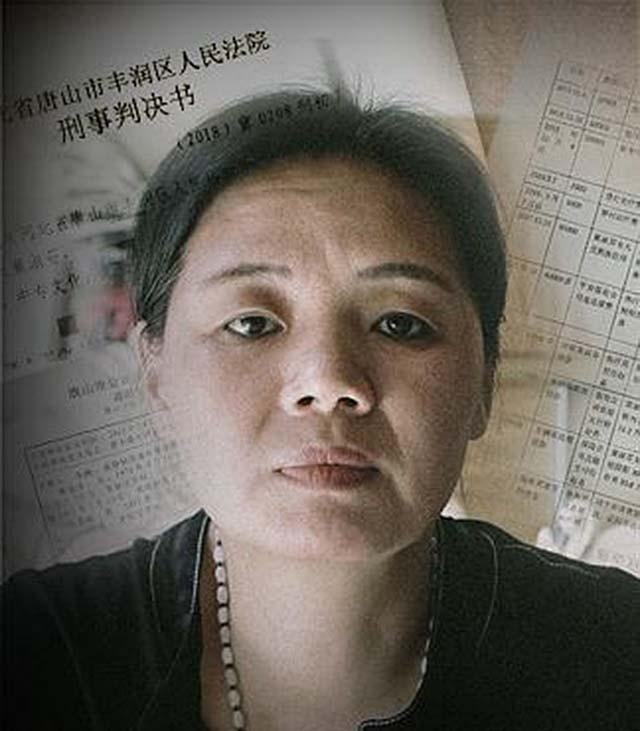 15年河北女子撞人，6年后仅赔500元，受害者家属：还余74万未履行