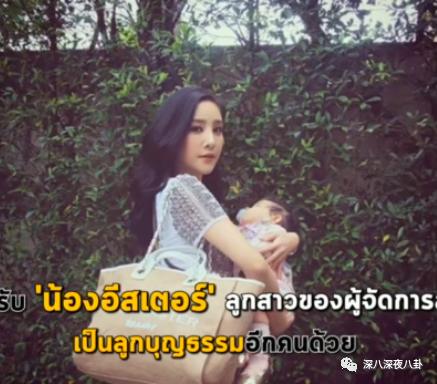 泰国女星Tangmo不幸坠河，两周过去了，案件越来越玄乎了
